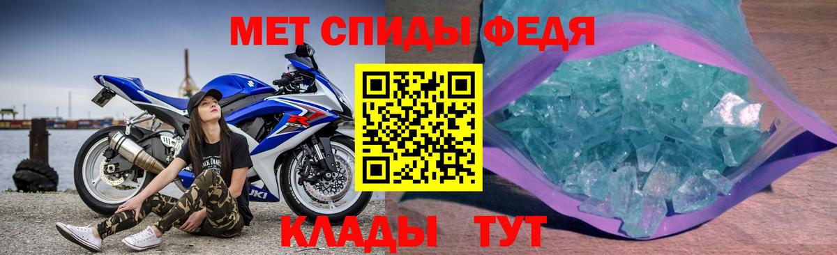 Амфетамин VHQ Партизанск