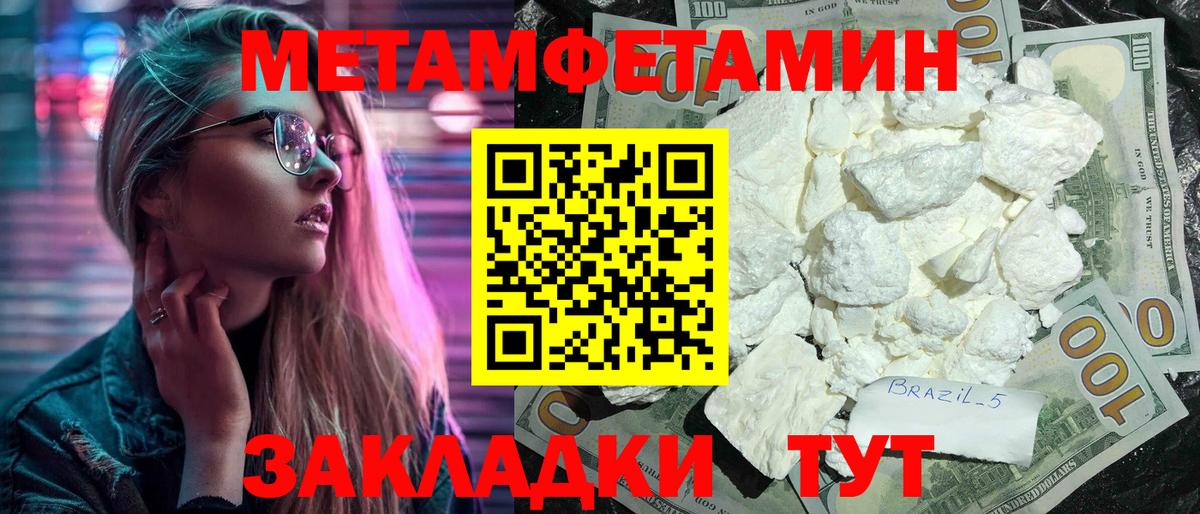 Партизанск  Amphetamine 98%  АМФЕТАМИН  Вход с VPN 
