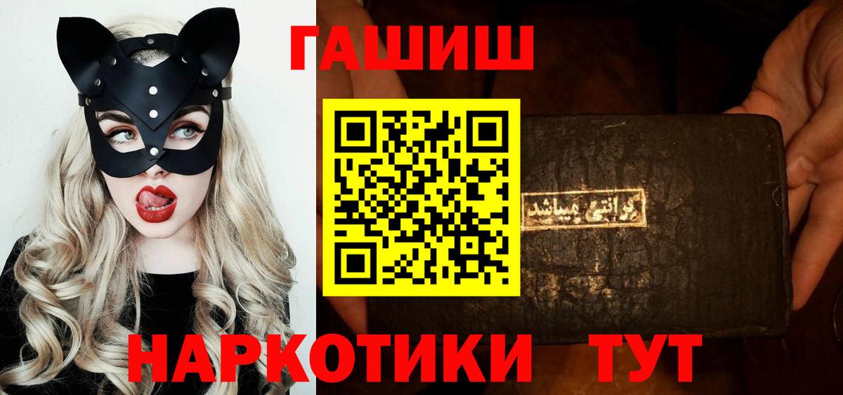 ГАШ VHQ Партизанск