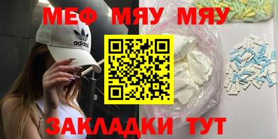 дмт Северобайкальск