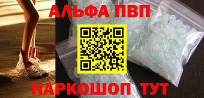 меф Рузаевка