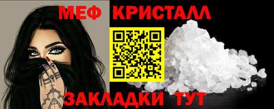 дмт Северобайкальск