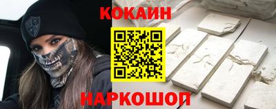 MDMA Premium VHQ Рыбинск