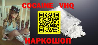 MDMA Premium VHQ Рыбинск
