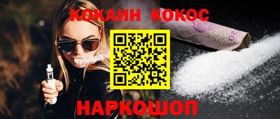меф Рузаевка