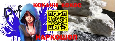 MDMA Premium VHQ Рыбинск