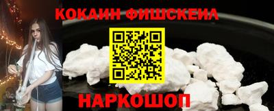 кокаин Рязань