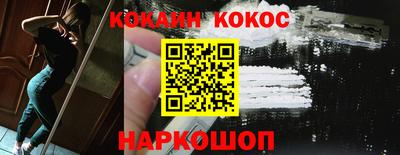меф Рузаевка