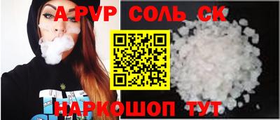 кокаин Рязань