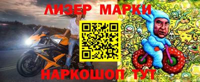 меф Рузаевка
