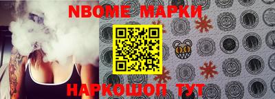 меф Рузаевка