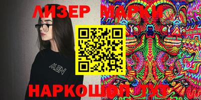 меф Рузаевка