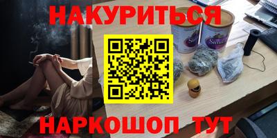 MDMA Premium VHQ Рыбинск