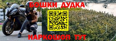 меф Рузаевка