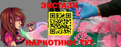 кокаин Рязань
