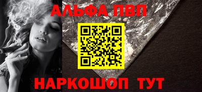 меф Рузаевка