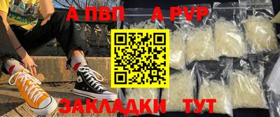 кокаин Рязань