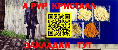 MDMA Premium VHQ Рыбинск
