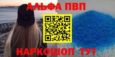 кокаин Рязань