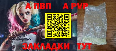 MDMA Premium VHQ Рыбинск
