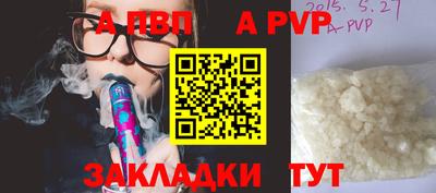 меф Рузаевка