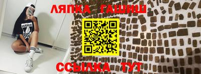 меф Рузаевка