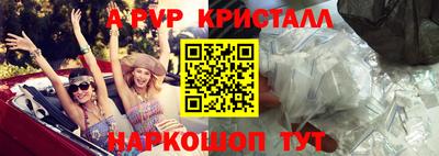 меф Рузаевка