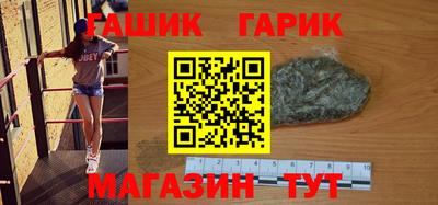 меф Рузаевка