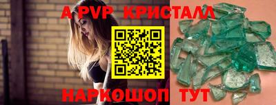 МДМА Севастополь