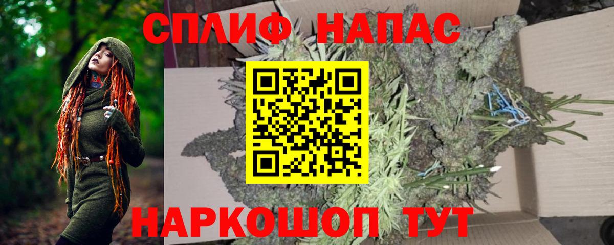 Канабис THC 21%  Канабис тримм  Вход с VPN  Канабис THC 21%  Партизанск 