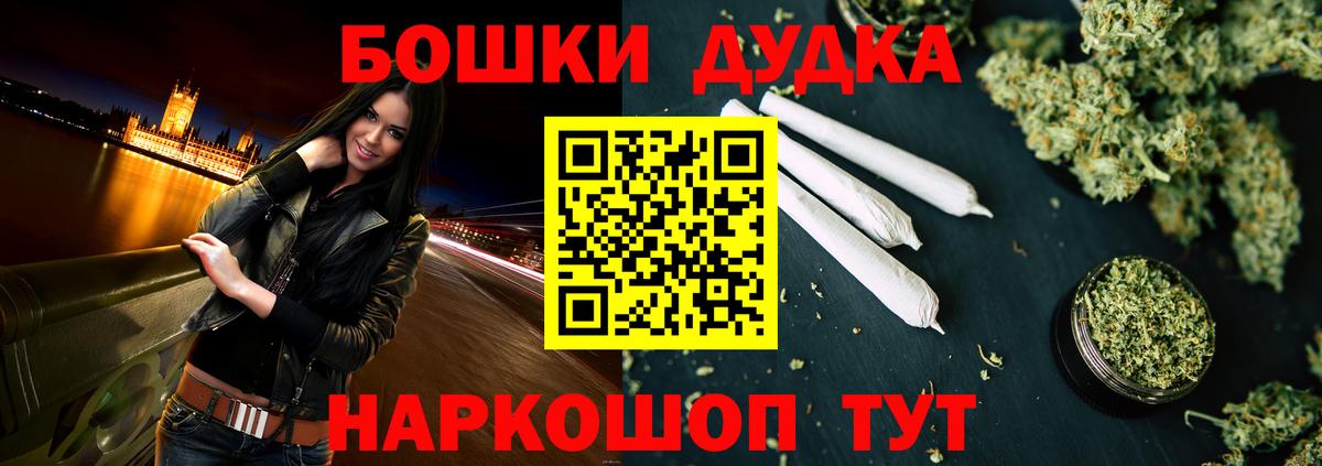 Бошки марихуана Amnesia Партизанск